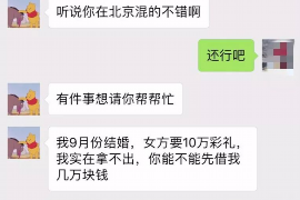 高密专业要账公司如何查找老赖？